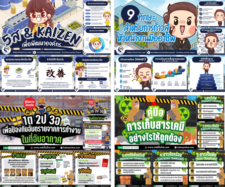 ตัวอย่าง(01)คอนเทนต์-คือ