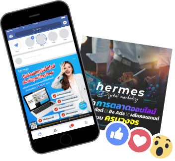 ยิง-Ads-โฆษณา-โฆษณาgoogle ชลบุรี