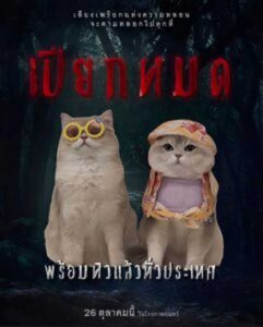 วิเคราะห์การตลาด(01)