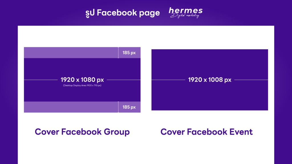 รูปขนาดโพสต์ Facebook รูปปกเพจ