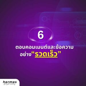 ทําเพจ-facebook(06)