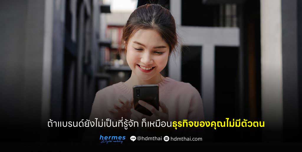 การตลาดออนไลน์-ชลบุรี(02)