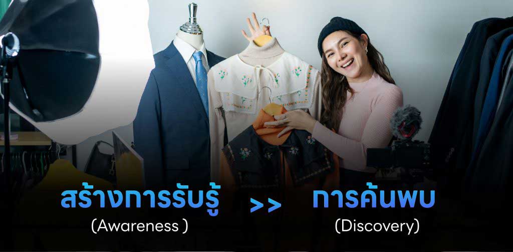 การตลาดออนไลน์-ชลบุรี(03)