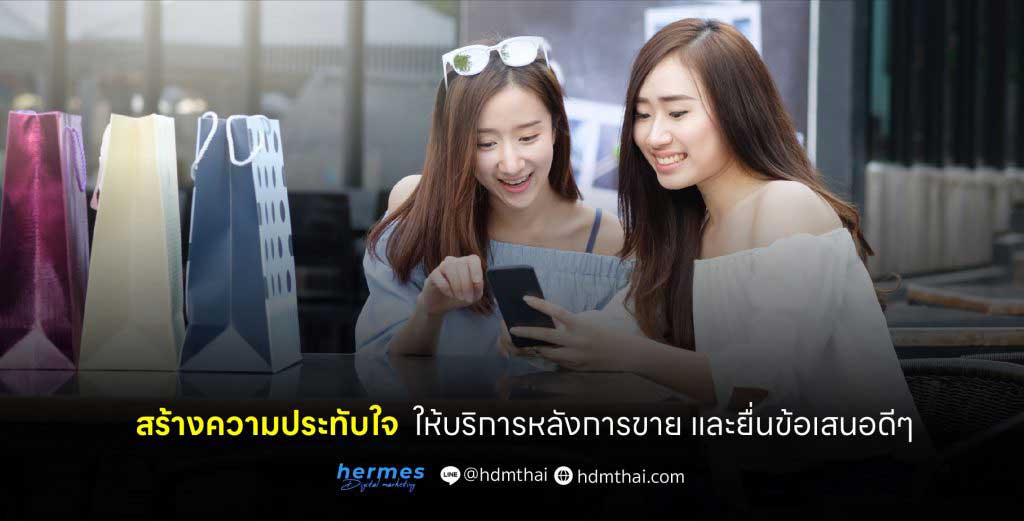 การตลาดออนไลน์-ชลบุรี(06)