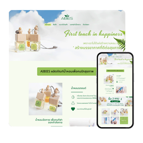 ตัวอย่างเว็บ-Aibies