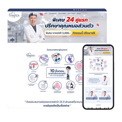 ตัวอย่างเว็บ-Nitch