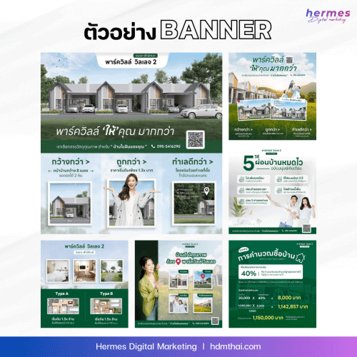 รับดูแลเพจ-ชลบุรี(01)