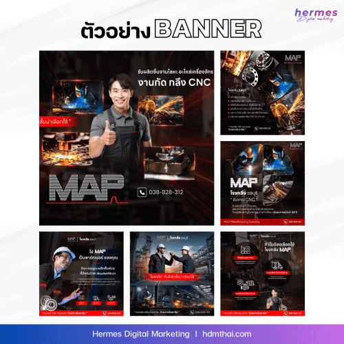 รับดูแลเพจ-ชลบุรี(02)