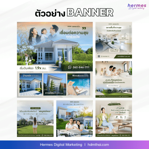 รับดูแลเพจ-ชลบุรี(03)