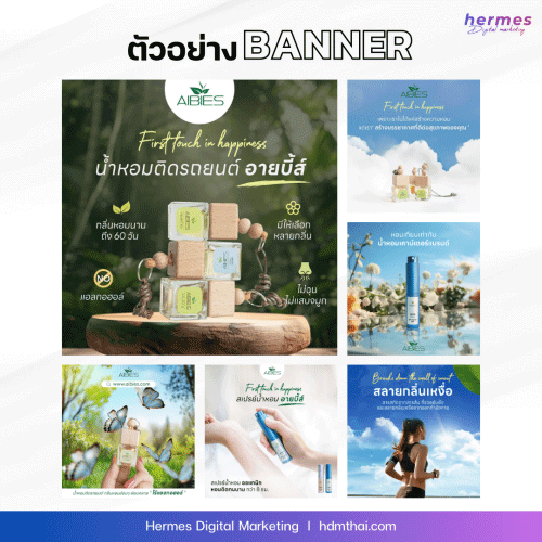 รับดูแลเพจ-ชลบุรี(04)