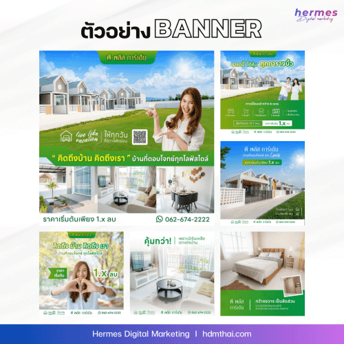 รับดูแลเพจ-ชลบุรี(05)