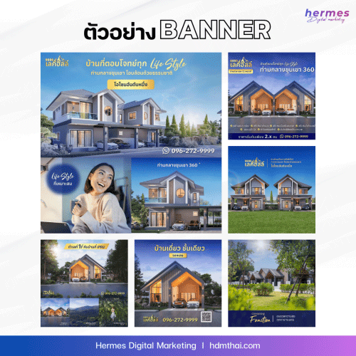 รับดูแลเพจ-ชลบุรี(06)