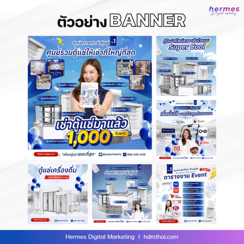 รับดูแลเพจ-ชลบุรี(07)