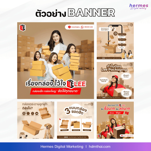 รับดูแลเพจ-ชลบุรี(08)