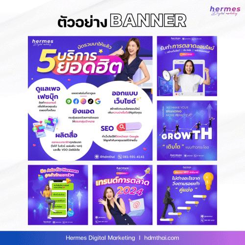 รับดูแลเพจ-ชลบุรี(09)