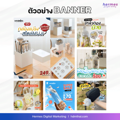 รับดูแลเพจ-ชลบุรี(10)