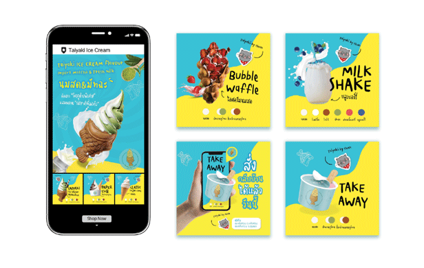 รับดูแลเพจ-ชลบุรี(14)