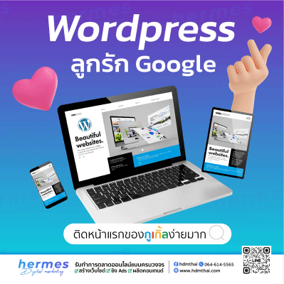 รับดูแลเพจ-ชลบุรี(17)