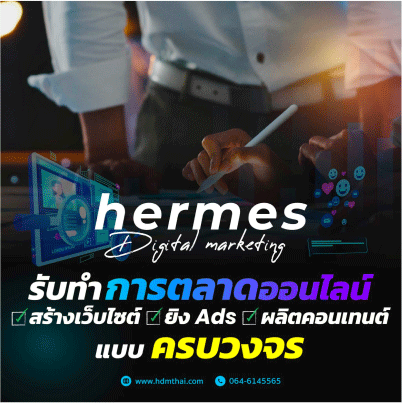 รับดูแลเพจ-ชลบุรี(20)