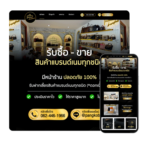 รับทำเว็บไซต์-ชลบุรี-Ex(07)