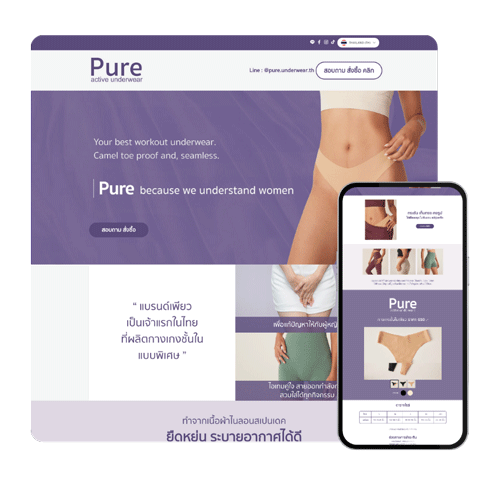 รับทำเว็บไซต์ ชลบุรี-Ex(13)