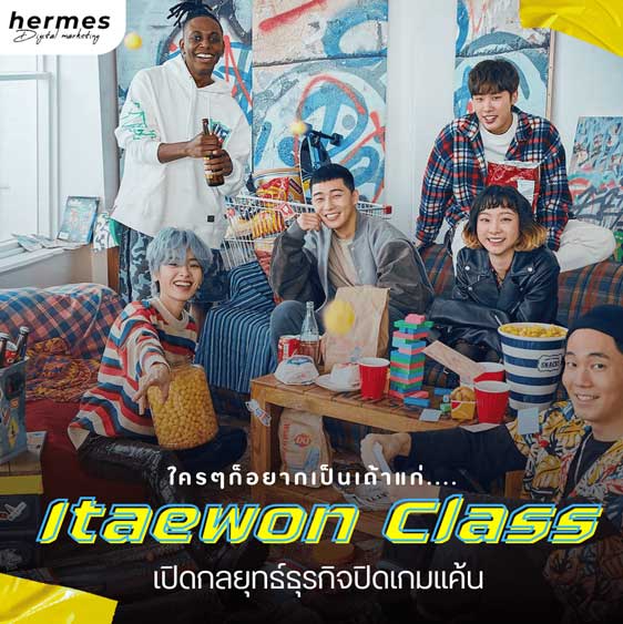 ทำธุรกิจ-Cover