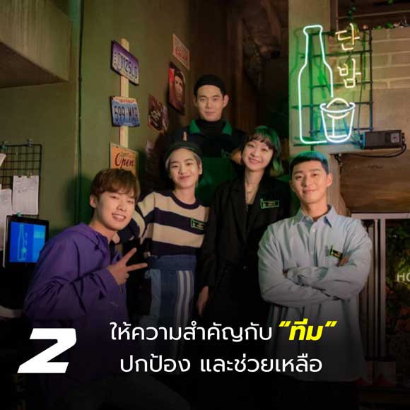 ทำธุรกิจ(02)