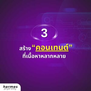 ทําเพจ-facebook(03)