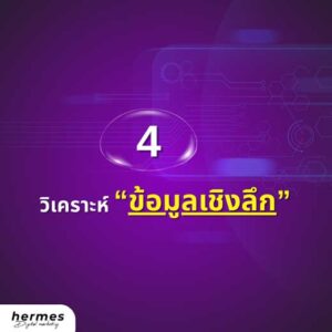 ทําเพจ-facebook(04)