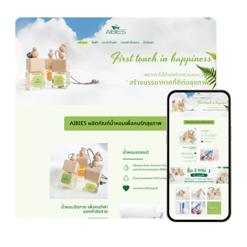 รับทำเว็บไซต์-ชลบุรี-Ex(18)