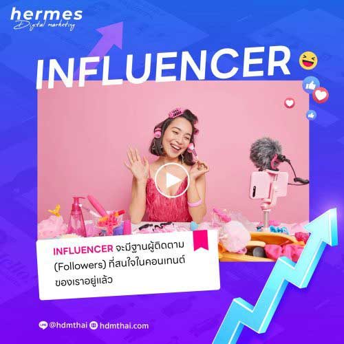 เพิ่มยอดขาย(03)